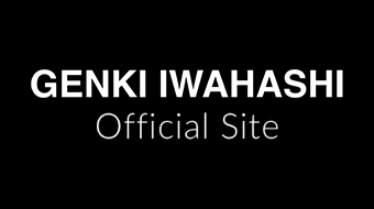 ＜レプリカツアースタッフTシャツのデザイン公開！＞『GENKI IWAHASHI TOUR 2022 “How To Love”』LIVE DVD/Blu-ray
